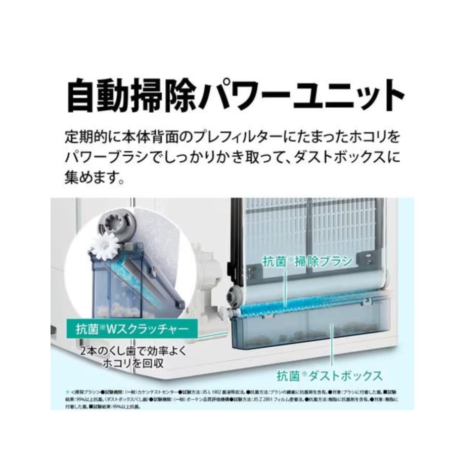シャープ KI-R75YX 加湿空気清浄機 プラズマクラスターNEXT搭載 シャープ KI-R75YX 加湿空気清浄機 プラズマクラスターNEXT搭載