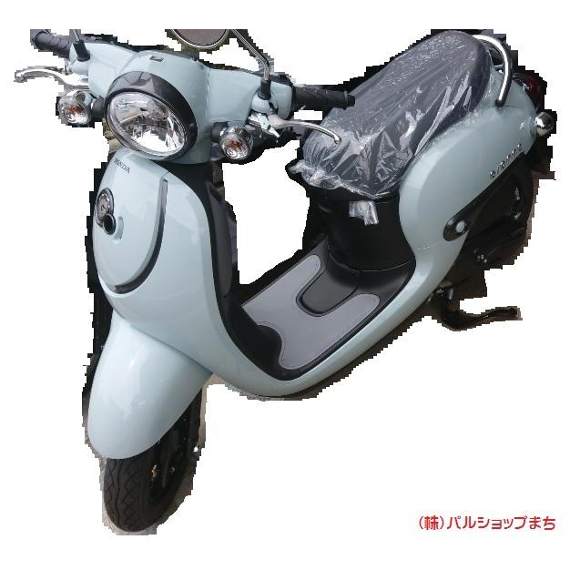 ホンダ Honda プコブルー 原付スクーター 50cc以下 ジョルノ プコブルー Honda Af77 パルショップまち店