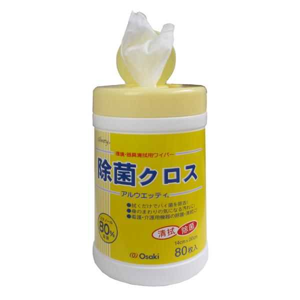 アルウエッティ除菌クロス :3008151000:パルストア - 通販 - Yahoo!ショッピング アルウエッティ除菌クロス :3008151000:パルストア - 通販 - Yahoo!ショッピング