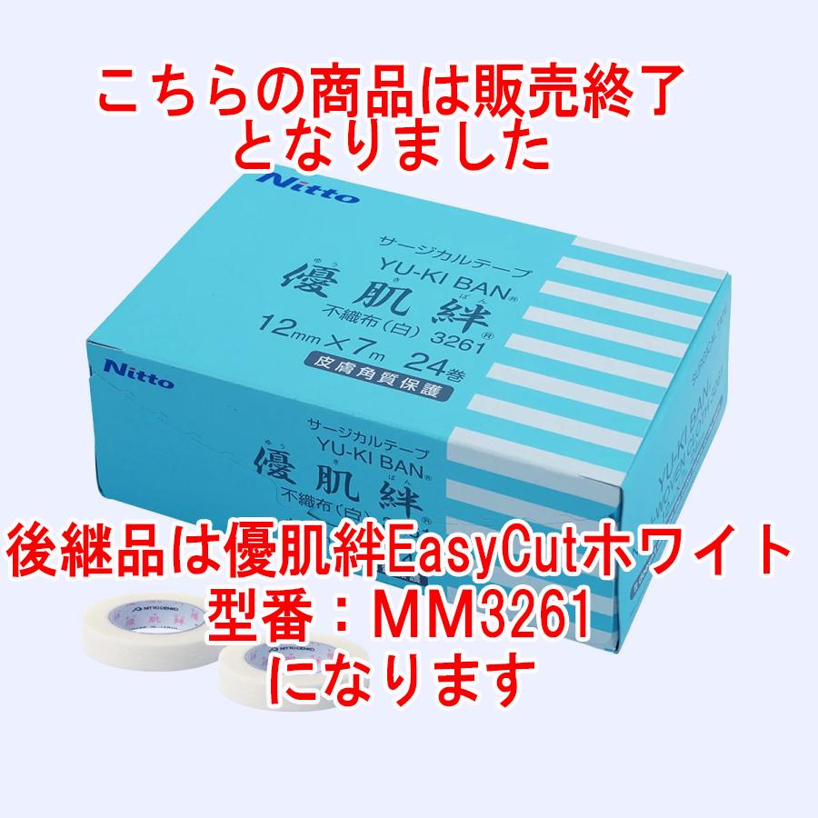ニトリート（ニトムズ） ニトムズ【優肌絆】サージカルテープ不織布(白