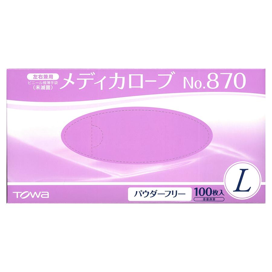 プラスチック手袋】メディカローブNO.870【パウダーフリー】Lサイズ