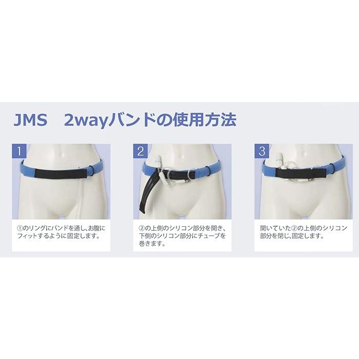 Capd Jms 2wayバンド 4987494255924 パルストア 通販 Yahoo ショッピング