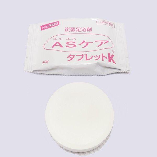 ＡＳケアタブレットK　炭酸足浴剤　（エイエスケアタブレットＫ）｜palstore｜02