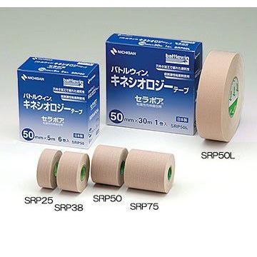 ニチバン バトルウィン セラポア Srp75 75mm幅 4巻 Nichiban Srp75 パルストア 通販 Yahoo ショッピング