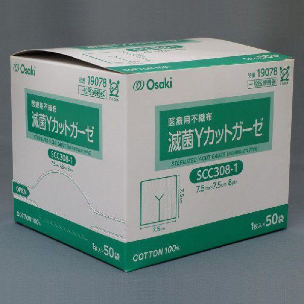 滅菌Yカットガーゼ（不織布タイプ）（Yahoo!・パルストア）