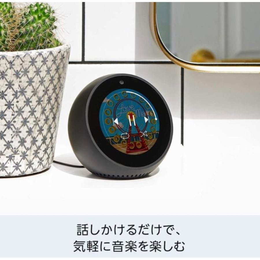 Amazon Echo Spot エコースポット スクリーン付きスマートスピーカー With Alexa ブラック パルティア 通販 Yahoo ショッピング