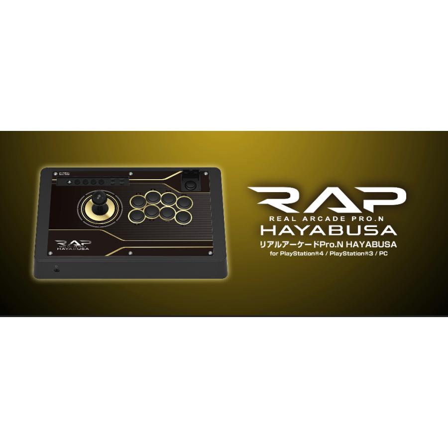 新品 リアルアーケードpro N Hayabusa For Ps4 Ps3 Pc パルティア 通販 Yahoo ショッピング