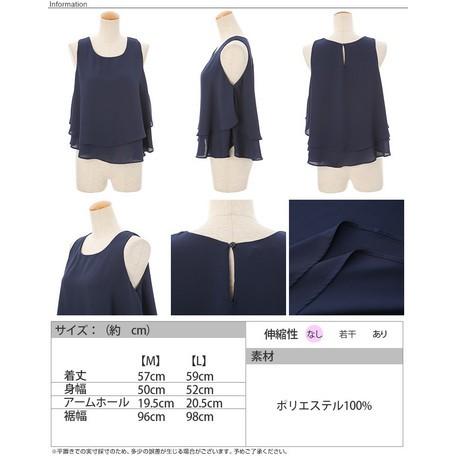 SALE [上品存在感]ジョーゼットレイヤードノースリトップス/ブラウス レディース |  | 02