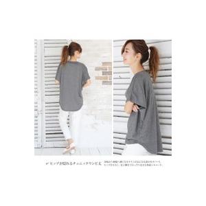 ベーシックTEE とろみ質感。半袖ドルマンTシャツチュニック |  | 03
