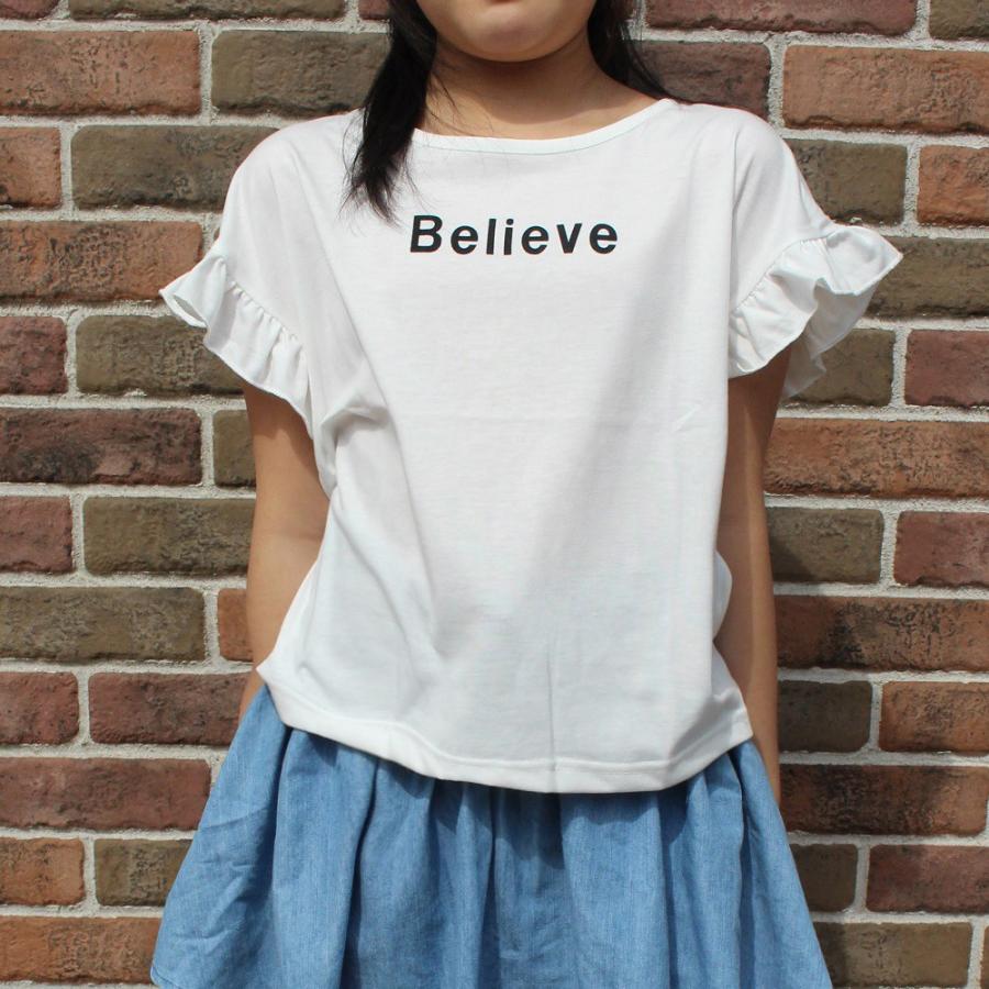 SALE  セール  キッズ 袖フリル Ｔシャツ プルオーバー ジュニア ガールズ 女の子140cm 150cm 160cm |  | 01