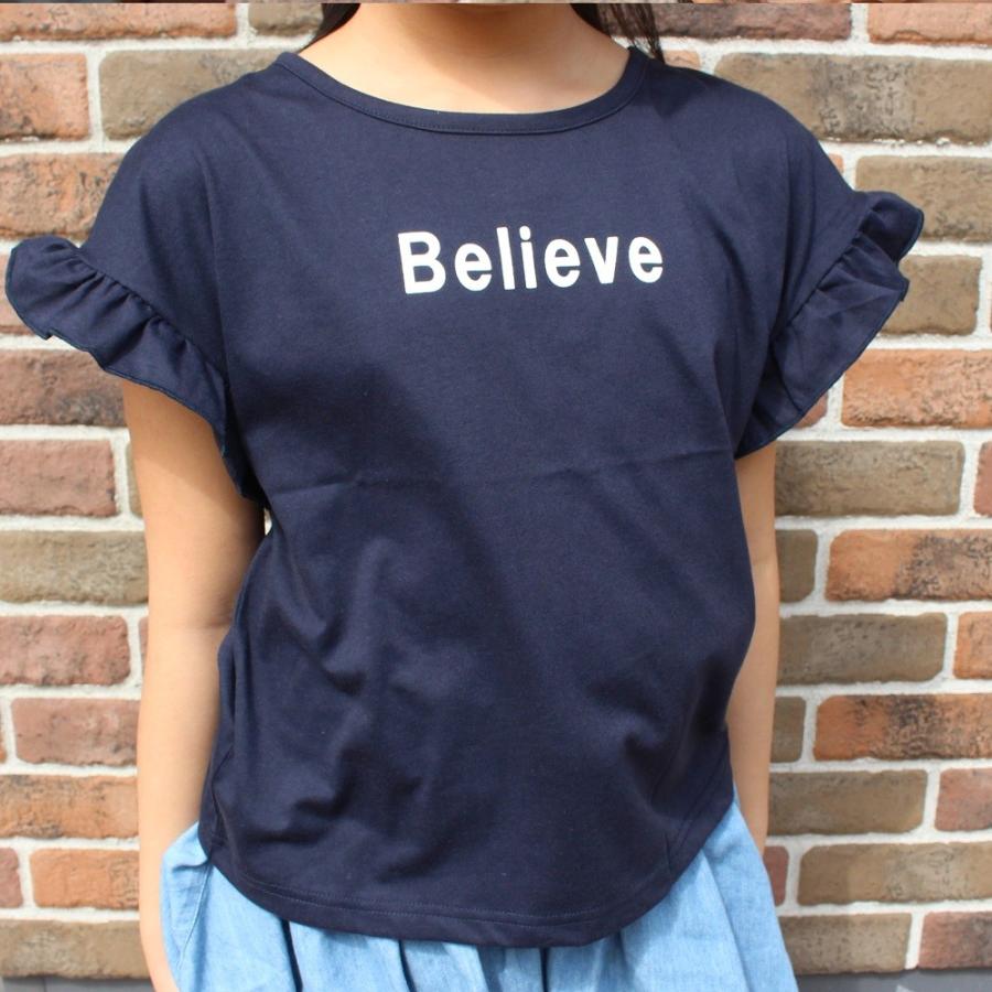 SALE  セール  キッズ 袖フリル Ｔシャツ プルオーバー ジュニア ガールズ 女の子140cm 150cm 160cm |  | 02