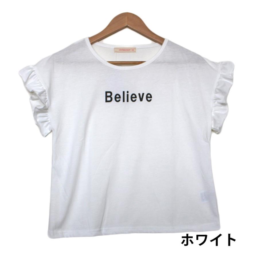 SALE  セール  キッズ 袖フリル Ｔシャツ プルオーバー ジュニア ガールズ 女の子140cm 150cm 160cm |  | 03
