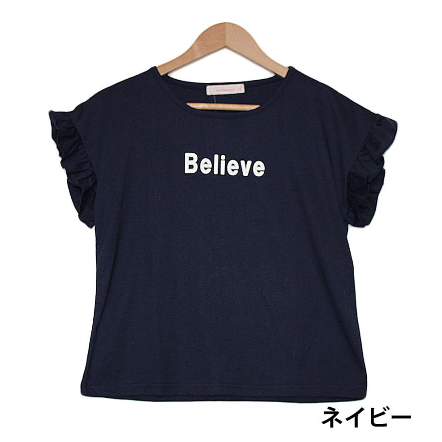 SALE  セール  キッズ 袖フリル Ｔシャツ プルオーバー ジュニア ガールズ 女の子140cm 150cm 160cm |  | 04