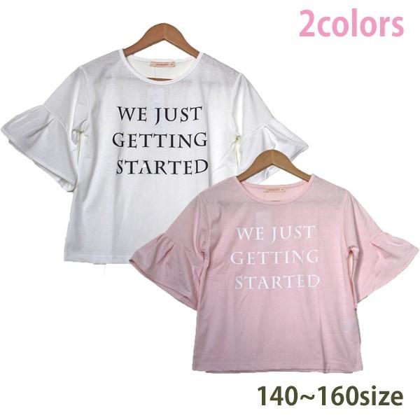SALE セール  キッズ ベルスリーブＴシャツ プルオーバー ジュニア ガールズ 女の子140cm 150cm 160cm | 