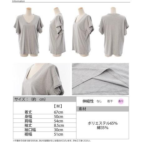 SALE セール　袖フリルVネックコクーンTシャツ/カットソー/トップス |  | 02