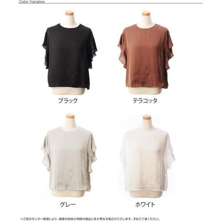 ヴィンテージ風・サテンフリル袖ブラウス/トップス/プルオーバー |  | 01