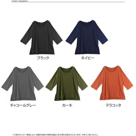 SALE セール とろみ質感 ドロップショルダー7分袖Tシャツ/大人女子のベーシックTEE |  | 01