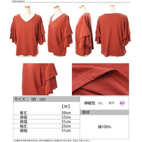SALE セール　ダブルフレアスリーブVネックトップス |  | 02