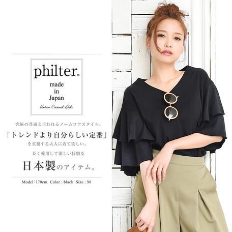 SALE セール　ダブルフレアスリーブVネックトップス |  | 03