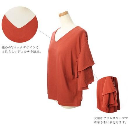 SALE セール　ダブルフレアスリーブVネックトップス |  | 04