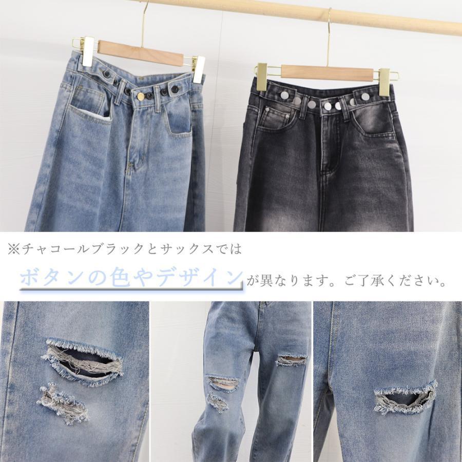 ダメージジーンズ レディースデニムパンツ : パルック - 通販 ダメージジーンズ レディースデニムパンツ : パルック - 通販