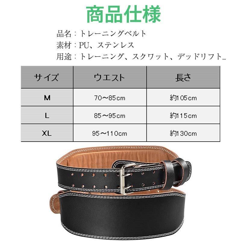 トレーニングベルト パワーベルト 筋トレ 腰用サポーター レザー トレーニングベルト パワーベルト 筋トレ 腰用サポーター レザー