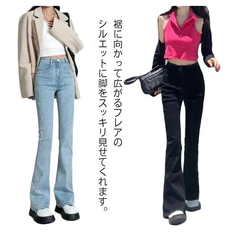 デニムパンツ レディース フレアパンツ 選べる3丈 高身長 低身長 デニムパンツ レディース フレアパンツ 選べる3丈 高身長 低身長