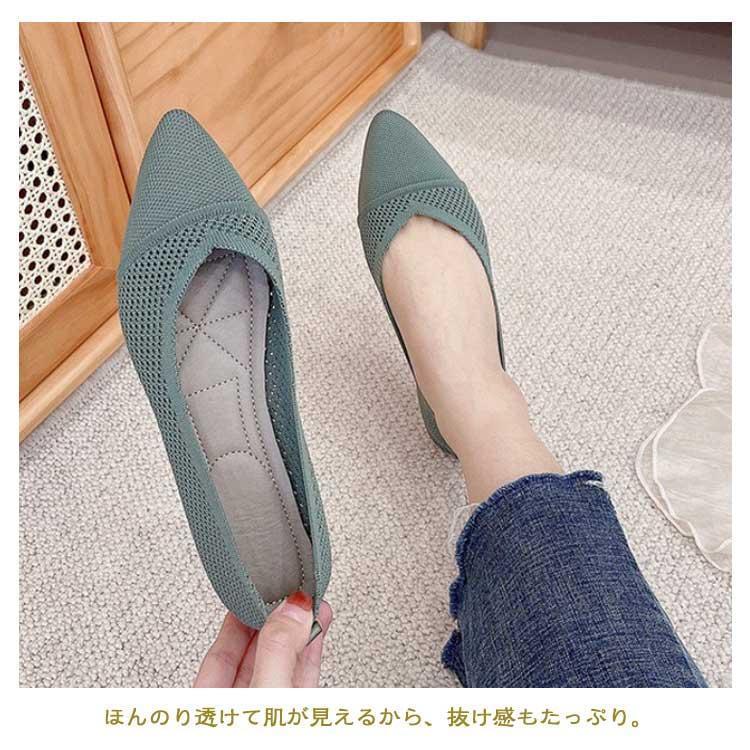 メッシュ パンプス レディース ニットパンプス スリッポン ローヒール 
