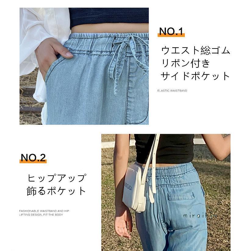 デニムパンツ テンセル ジーンズ ジョガーパンツ ワイドパンツ 