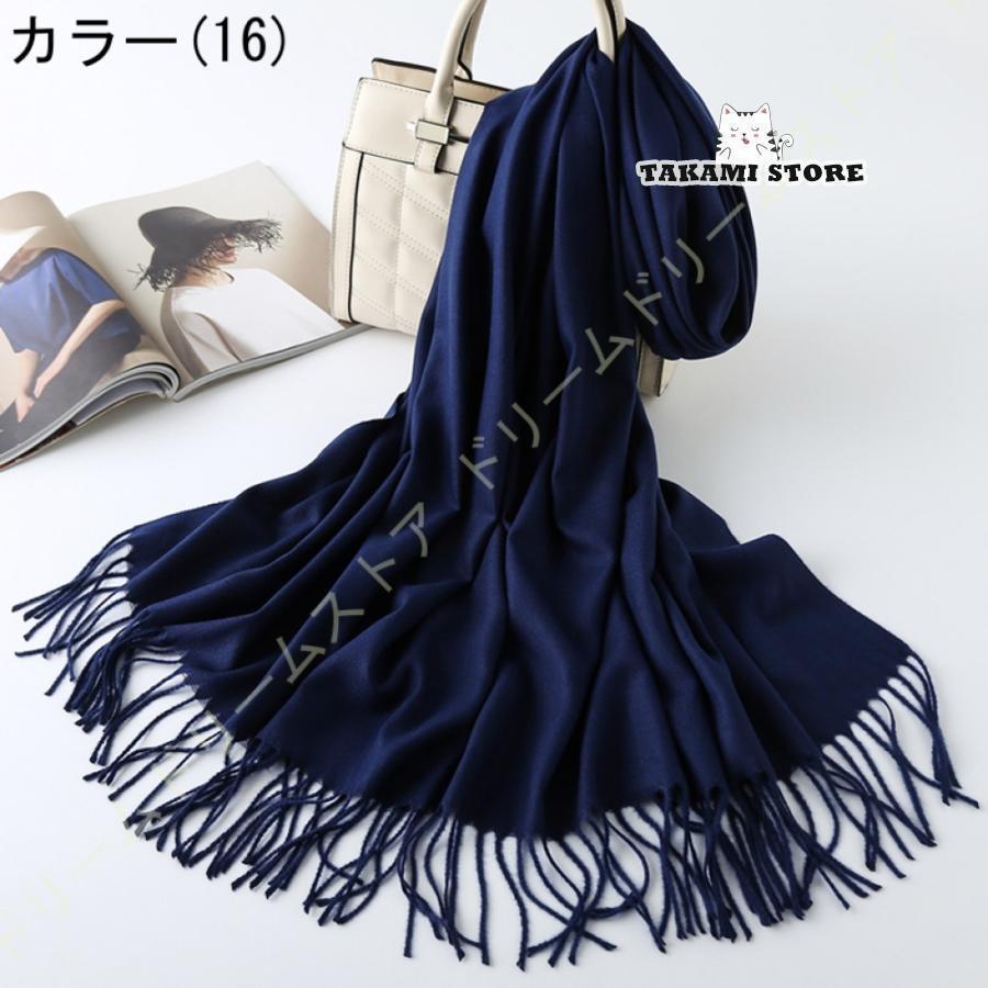 マフラー レディース 大判 ストール カシミヤ プレゼント 両面 マフラー レディース 大判 ストール カシミヤ プレゼント 両面