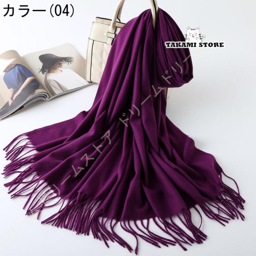 マフラー レディース 大判 ストール カシミヤ プレゼント 両面 マフラー レディース 大判 ストール カシミヤ プレゼント 両面