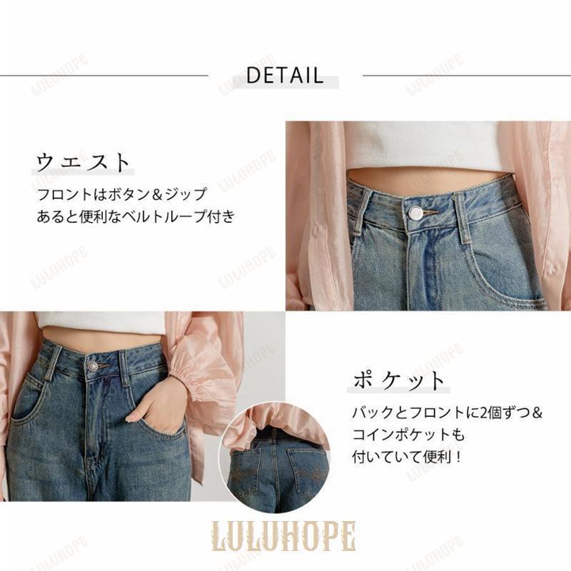 刺繍 デニム パンツ レディース 春秋 ボトムス ジーンズ 刺繍 デニム パンツ レディース 春秋 ボトムス ジーンズ
