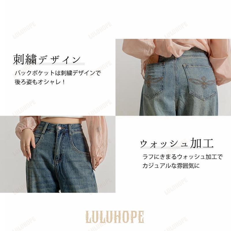刺繍 デニム パンツ レディース 春秋 ボトムス ジーンズ 刺繍 デニム パンツ レディース 春秋 ボトムス ジーンズ