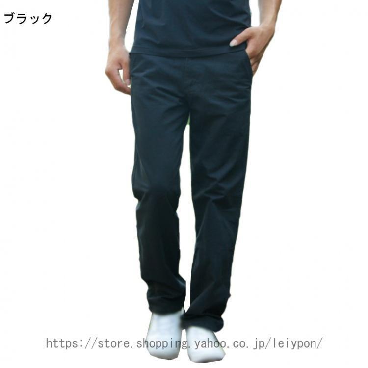 チノパン メンズ ストレート ストレッチ カラーパンツ スリム チノパン メンズ ストレート ストレッチ カラーパンツ スリム