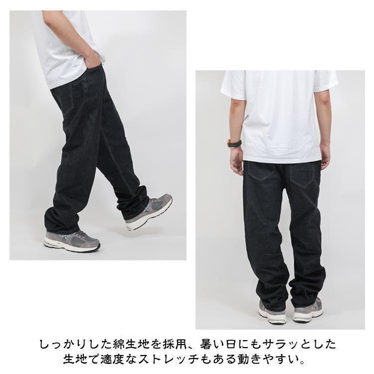 メンズ ワイド デニム ボトムス パンツ ヒップホップ 大きい メンズ ワイド デニム ボトムス パンツ ヒップホップ 大きい