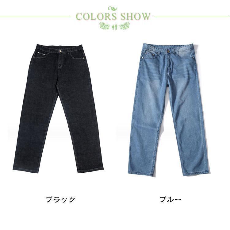 メンズ ワイド デニム ボトムス パンツ ヒップホップ 大きい メンズ ワイド デニム ボトムス パンツ ヒップホップ 大きい