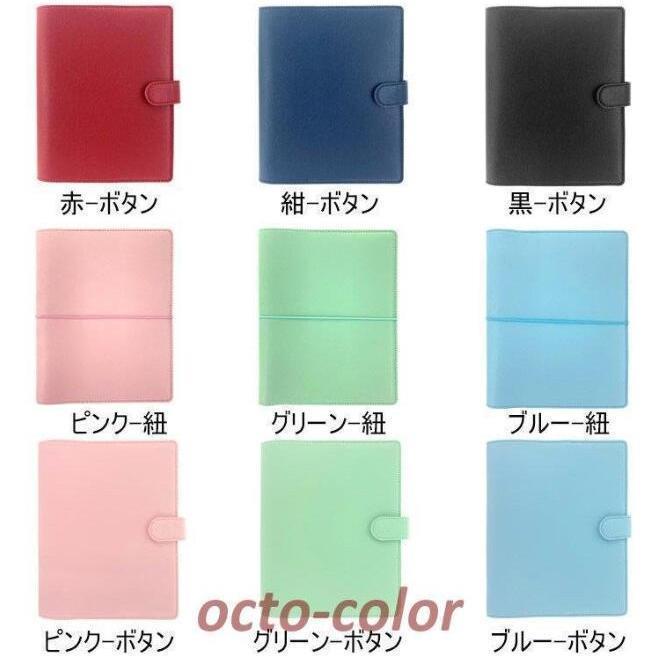 手帳カバー B6 A5 サイズ対応 ハードカバー ノートカバー ブック 手帳カバー B6 A5 サイズ対応 ハードカバー ノートカバー ブック