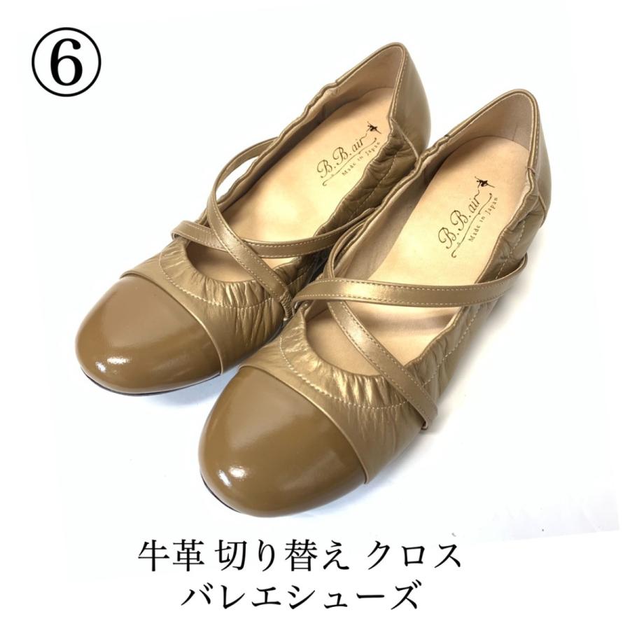 牛革 バレーシューズ 日本製 冠婚葬祭 ブラックフォーマル 大人可愛い 上品 パンプス エアーソール 衝撃吸収 歩きやすい 入学式 卒業式 53b Palvit 通販 Yahoo ショッピング