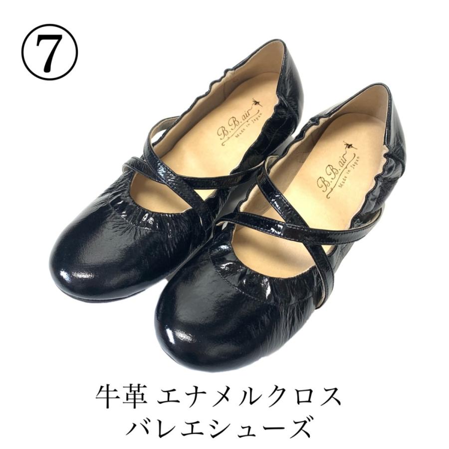 牛革 バレーシューズ 日本製 冠婚葬祭 ブラックフォーマル 大人可愛い 上品 パンプス エアーソール 衝撃吸収 歩きやすい 入学式 卒業式 53b Palvit 通販 Yahoo ショッピング