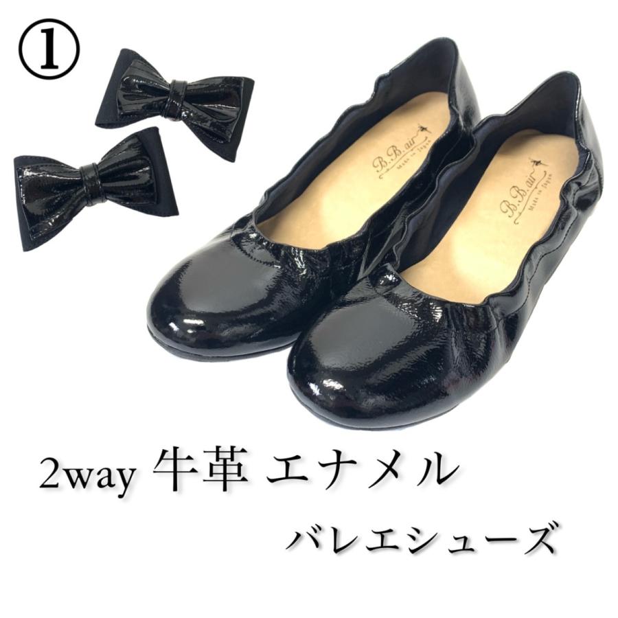 牛革 バレーシューズ 日本製 冠婚葬祭 ブラックフォーマル 大人可愛い 上品 パンプス エアーソール 衝撃吸収 歩きやすい 入学式 卒業式 53b Palvit 通販 Yahoo ショッピング
