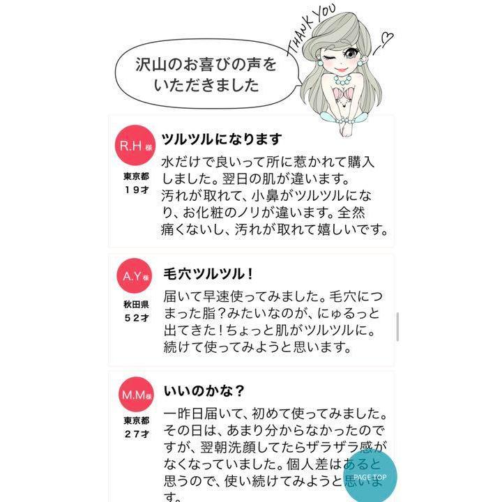 アクアウォーターピーリング 美顔器 テレビ紹介 ホームエステ 防水 毛穴ケア 洗顔 肌荒れ 定価10 780 角栓 角質 いちご鼻 イオン導入 イオン導出 Imp コードレス C25 Palvit 通販 Yahoo ショッピング