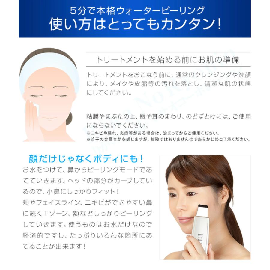アクアウォーターピーリング 美顔器 テレビ紹介 ホームエステ 防水 毛穴ケア 洗顔 肌荒れ 定価10 780 角栓 角質 いちご鼻 イオン導入 イオン導出 Imp コードレス C25 Palvit 通販 Yahoo ショッピング