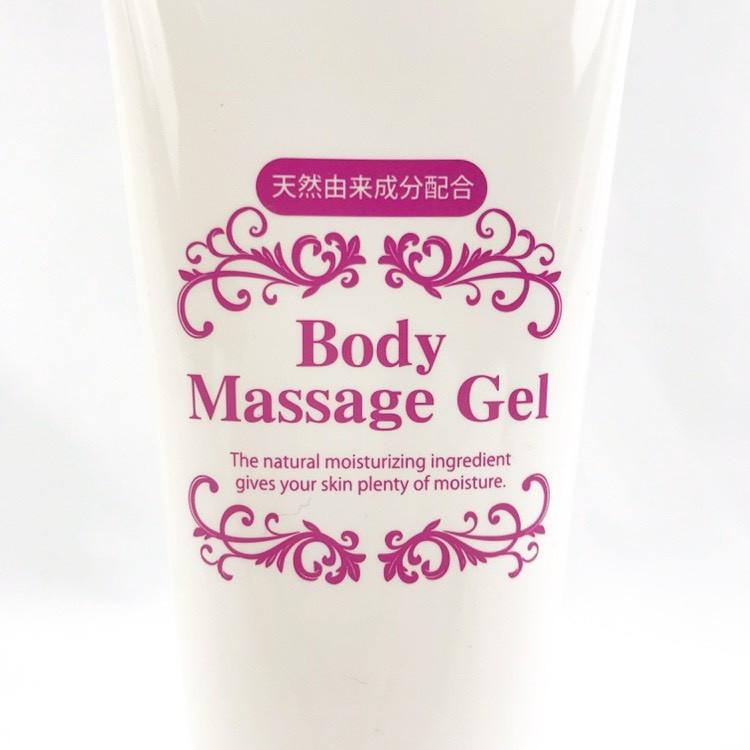 ボディジェル ボディーマッサージジェル 日本製 ３本セット 定価円 ボディケア ダイエット クリーム 保湿クリーム さらさら ヨガ 美顔器 C5 Palvit 通販 Yahoo ショッピング