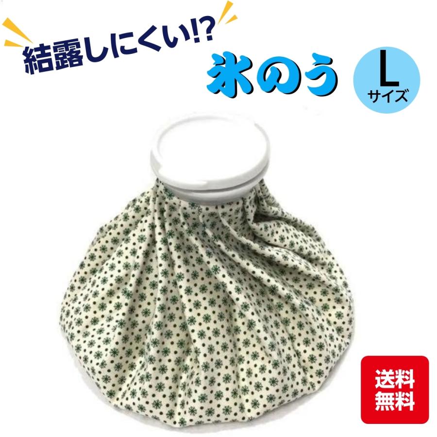 氷のう スポーツ ゴルフ おしゃれ アイシング アイスバッグ 発熱 医療用 コロナ インフルエンザ アメリカ式 ケガ コンパクト 軽量 長時間連続時用 Hy1 Palvit 通販 Yahoo ショッピング