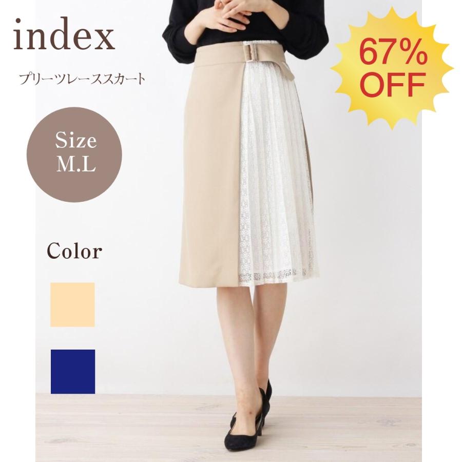 インデックス イドプリーツレーススカート M L オフィスカジュアル 膝丈スカート ベージュ ネイビー プリーツスカート 上品 大人 可愛い Id5 Palvit 通販 Yahoo ショッピング