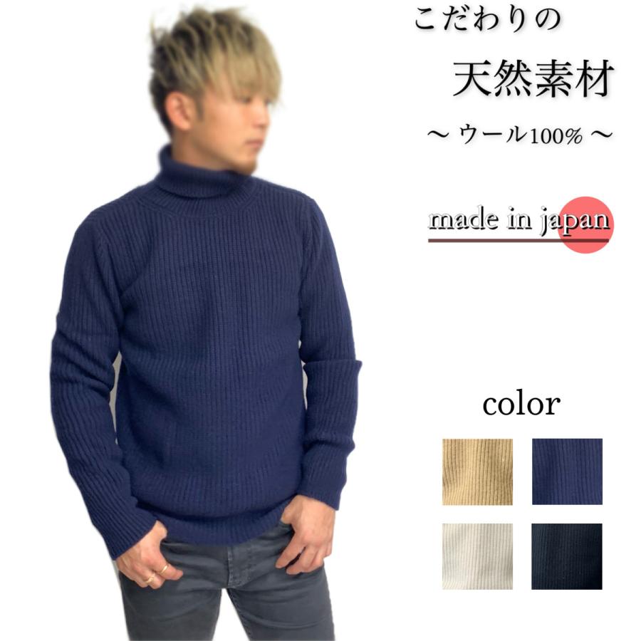 タートルニット セーター チクチクしない 日本製 天然素材使用 ウール100 畦編みニット タートルネック 定価 15 800円 カシミア風 上質 Run06 Palvit 通販 Yahoo ショッピング