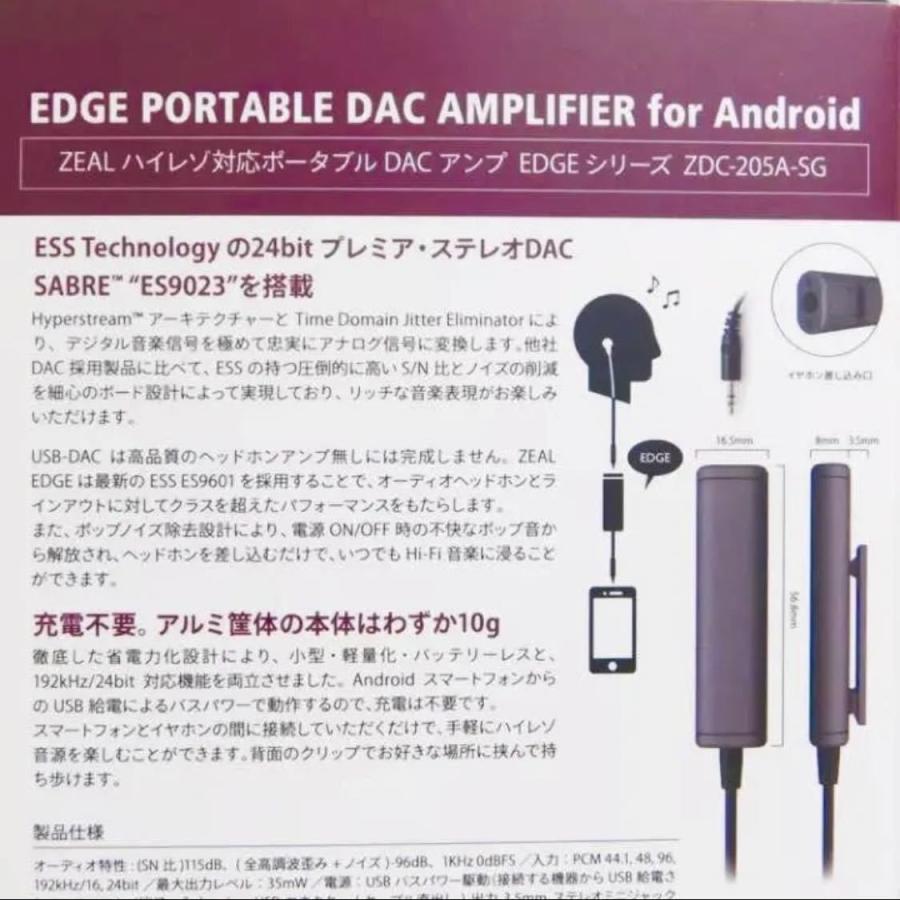 ハイレゾ ポータブルdacアンプ Zdc 5a Sg コヴィア スマホ Pc アンドロイド クリアでパワフルな高音質 Zeal Edgeシリーズ Zdc Palvit 通販 Yahoo ショッピング