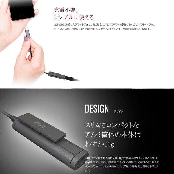 ハイレゾ ポータブルdacアンプ Zdc 5a Sg コヴィア スマホ Pc アンドロイド クリアでパワフルな高音質 Zeal Edgeシリーズ Zdc Palvit 通販 Yahoo ショッピング