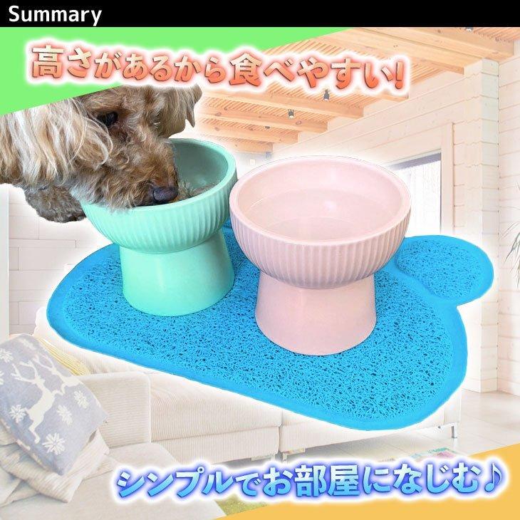 犬 猫 食器 フードボウル 皿 お皿 小型犬 にも フードボール 有害物質を使用しない 食べやすい 本日の目玉 餌入れ エサ皿 エサ入れ エサ 餌 高さ がある