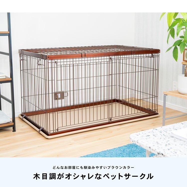 犬 ケージ 犬ケージ ゲージ おしゃれ ペットサークル ケージ 小型犬 大型犬 室内 広い お掃除楽ちんウッディサークル ケージ 約